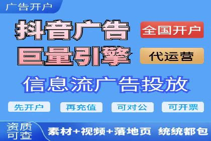 百度广告推广效果与收费关系案例研究